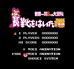 长靴猫 - 环游世界八十天 (日版) (动作)